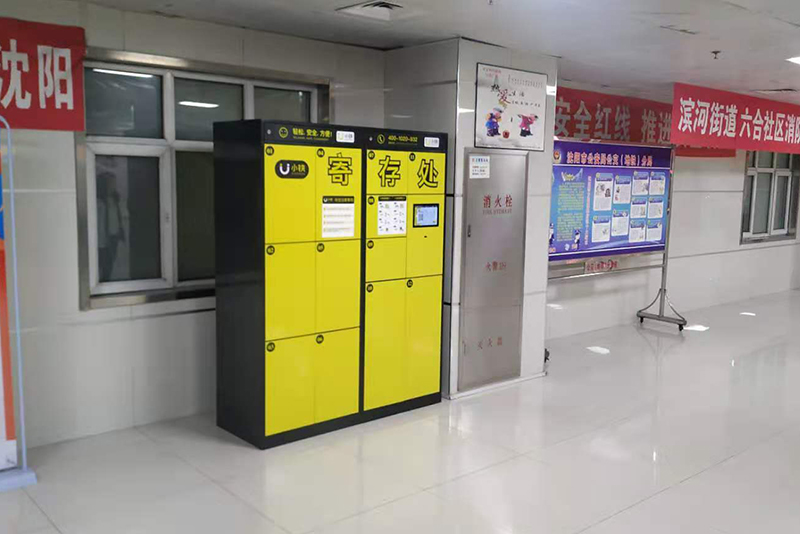 沈阳五爱客运站