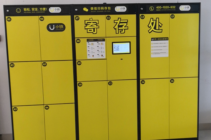 肇庆粤运汽车总站