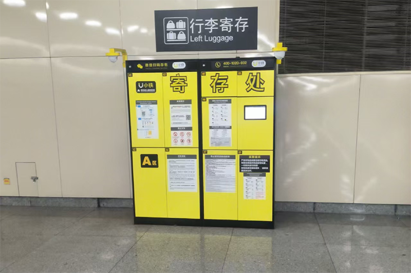 上海虹桥国际机场