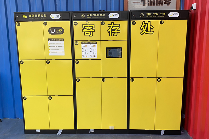 珠海横琴口岸游客中心