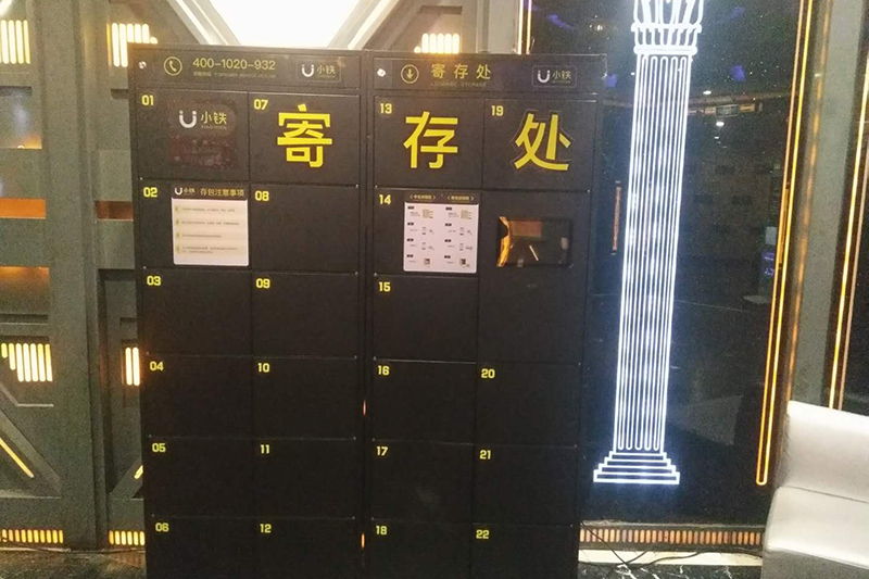 巴中V8浩斯派对