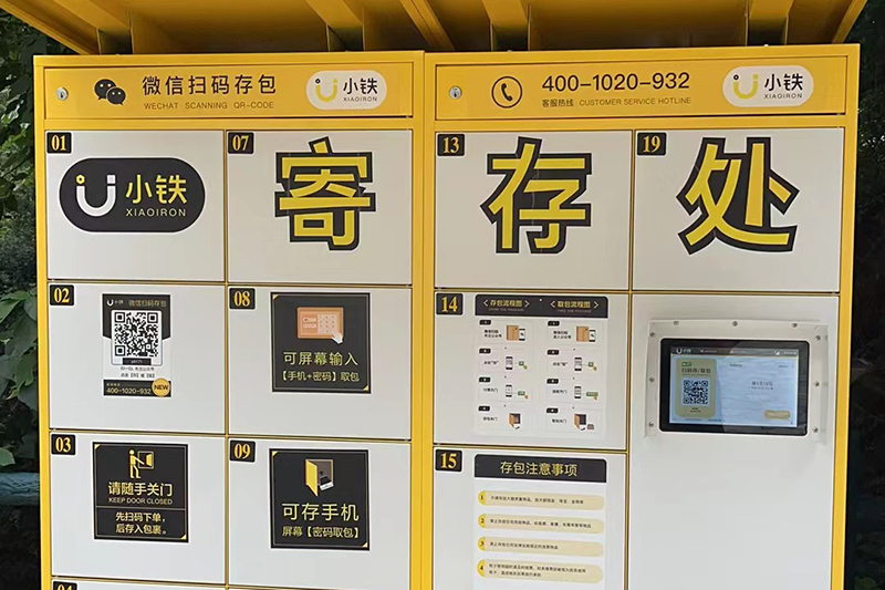 南京达摩石窟广场