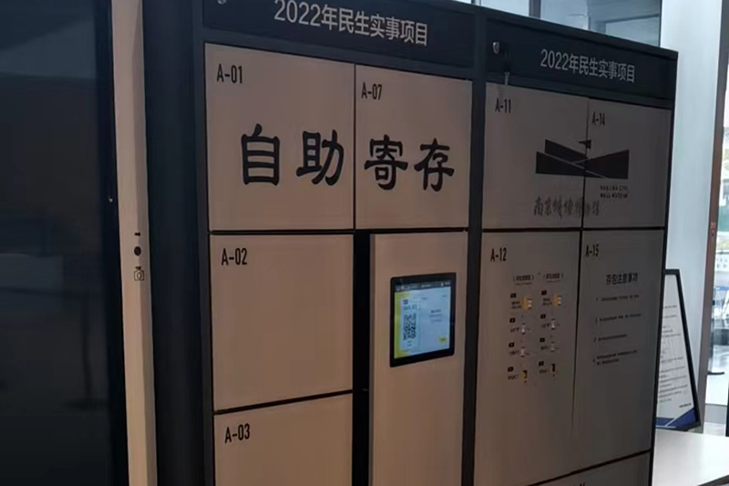 南京城墙博物馆