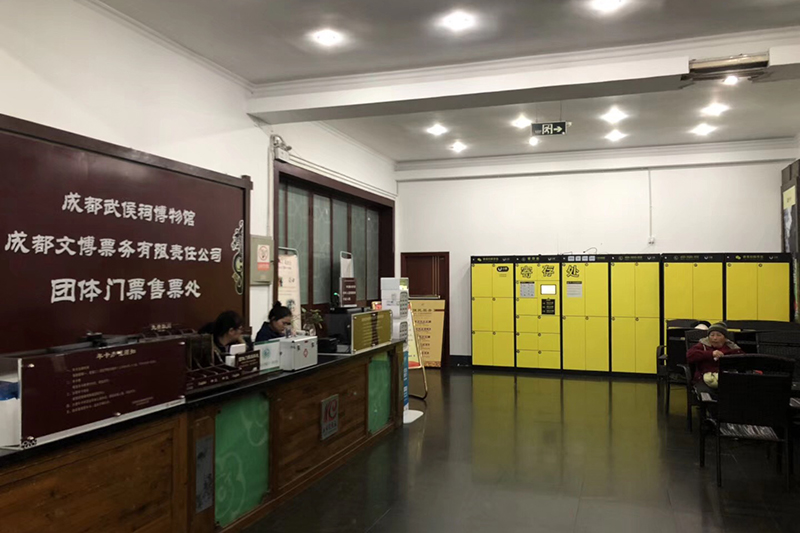 成都武侯祠博物馆