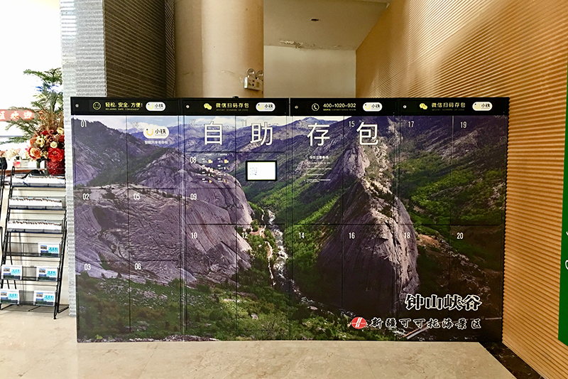 可可托海国家地质博物馆