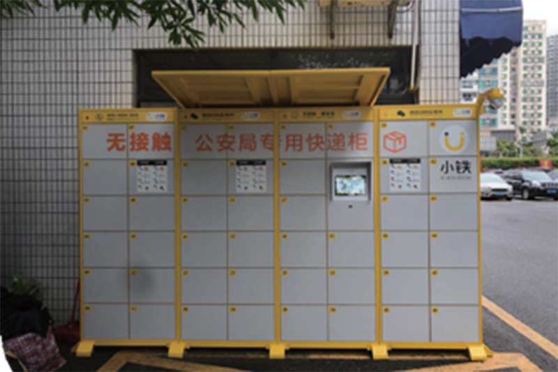 深圳福田公安局