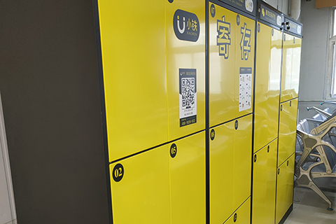 北京大学第六医院南院