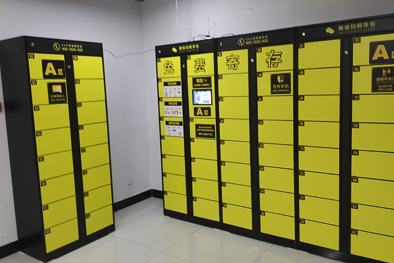 杭州华策无纸化考试中心