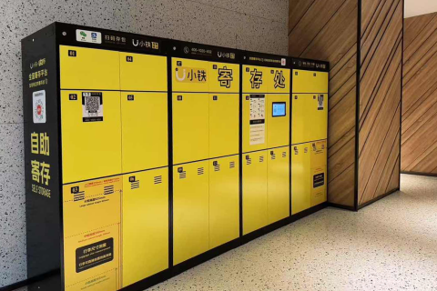 小铁已入驻上海友邦金融中心！北外滩都市人都是这么解锁“大小歇”自由的？