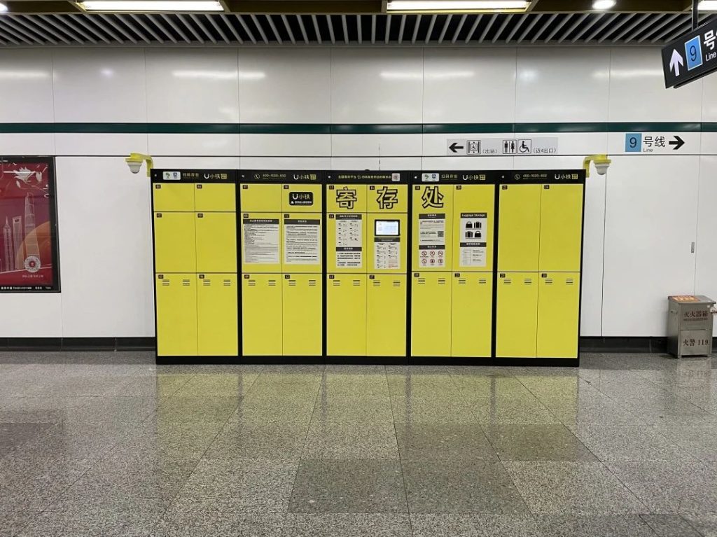 政策为引，靠谱便民｜小铁智慧寄存赋能城市服务建设