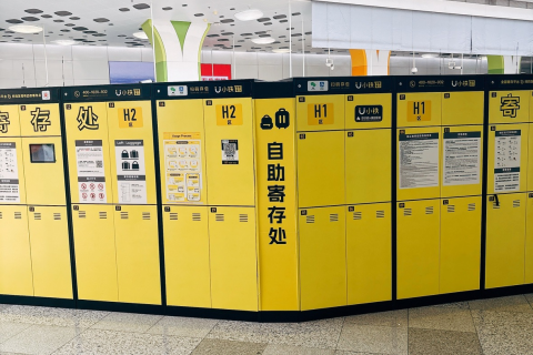 上海迪士尼游玩必备——小铁寄存柜点位全攻略​