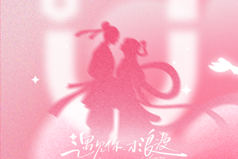 七夕约会无 “赘” 感！小铁寄存柜，让浪漫时刻轻装上阵