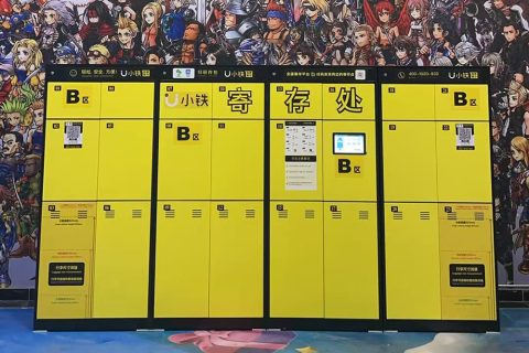 小铁寄存柜入驻新疆喀什东城万达广场，为购物体验添便利