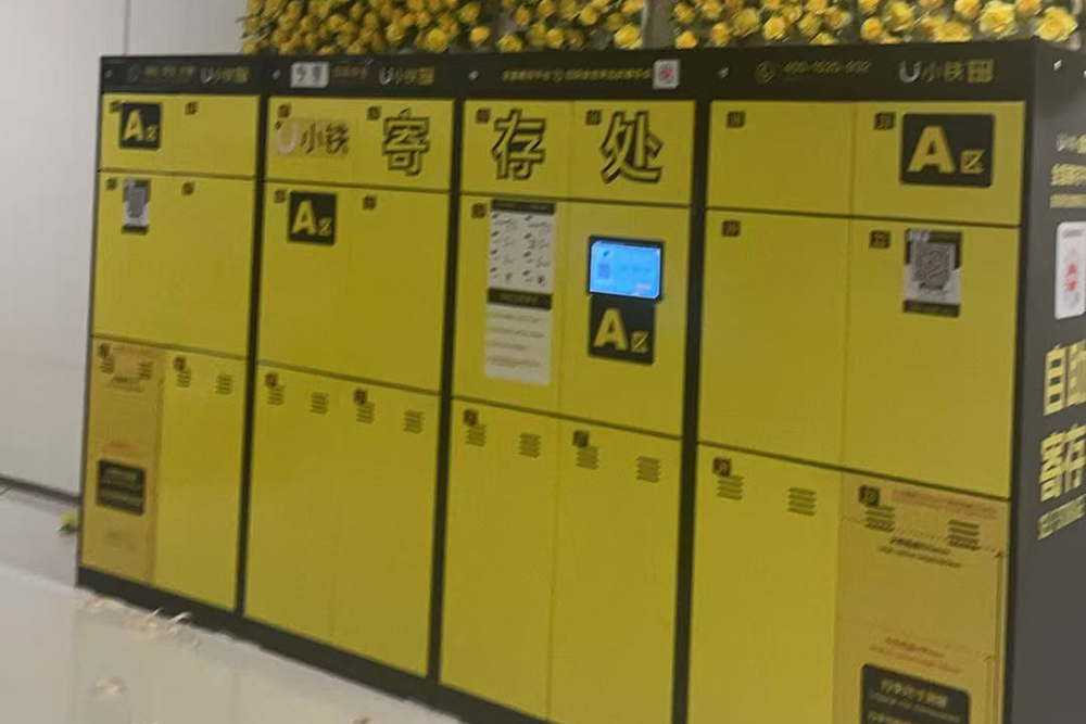 小铁寄存柜入驻新疆喀什东城万达广场，为购物体验添便利