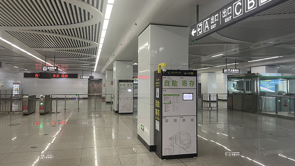 山海港城添便利！小铁寄存柜让大连地铁 “轻” 装上阵