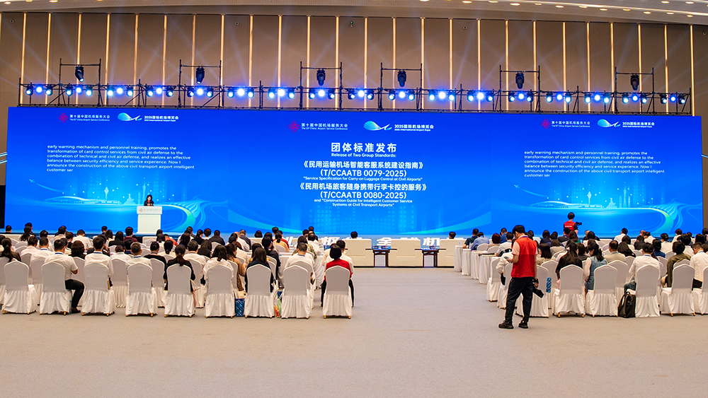 小铁智慧寄存亮相2025国际机场博览会，双模式解决方案获行业高度认可！