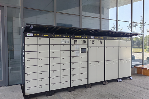 小铁寄存柜入驻板闸遗址公园，轻松逛遍运河千年历史