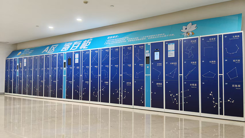 小铁寄存柜入驻广东科学中心，智慧服务升级科普体验