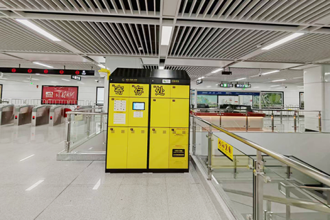 小铁寄存柜入驻南昌地铁，轻装出行更从容​