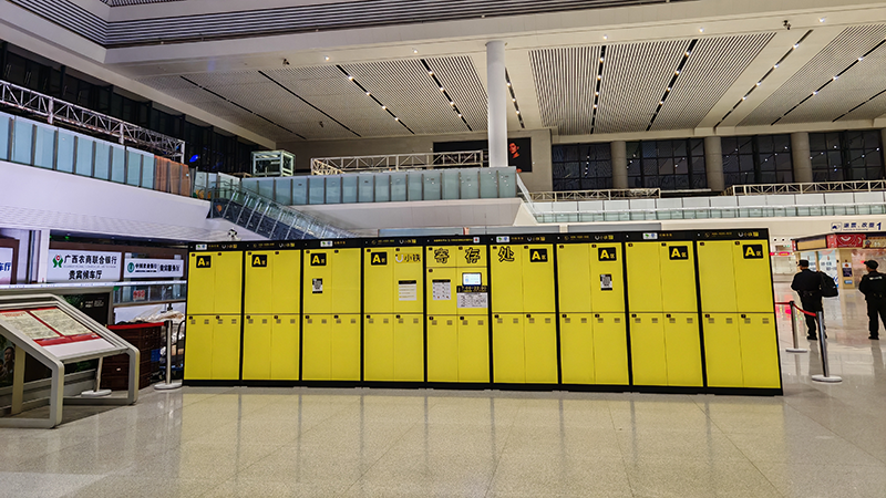 小铁智慧寄存入驻南宁东站，便捷出行新选择​