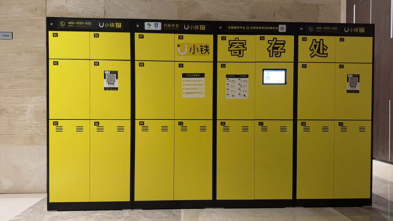小铁寄存柜入驻福州东二环泰禾广场，轻松逛吃无负担