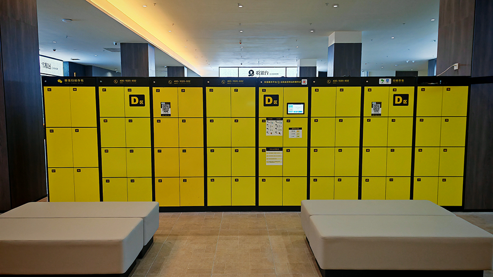 长白山火山滑雪场物品寄存首选 小铁智能存取柜