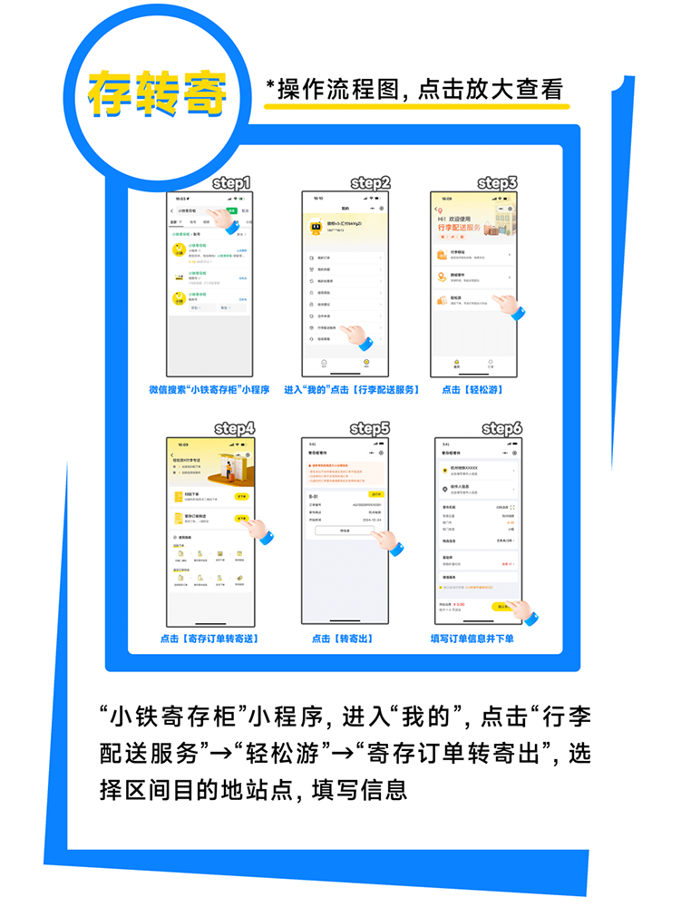 轻松游杭州攻略：解锁无行李负担玩法，逛遍湖山与烟火