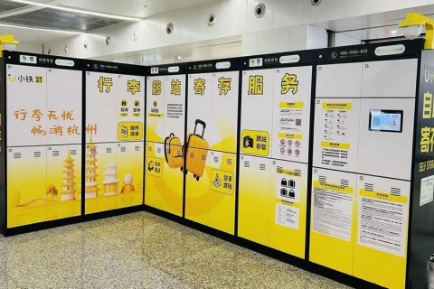 轻松游杭州，从轻装上阵开始！小铁行李移站全攻略