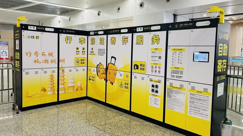 轻松游杭州攻略：解锁无行李负担玩法，逛遍湖山与烟火