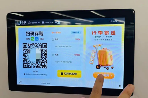 轻松游杭州攻略：解锁无行李负担玩法，逛遍湖山与烟火