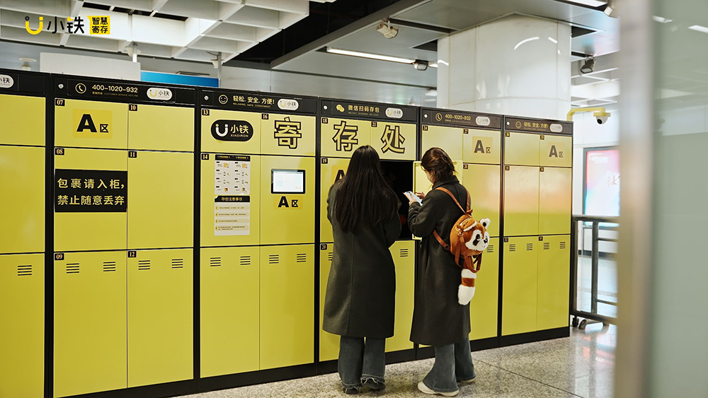 为什么出差和旅游都离不开小铁寄存柜