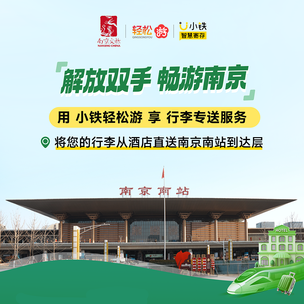 2025年度回顾|小铁智慧寄存,寄存行囊,更寄存温暖