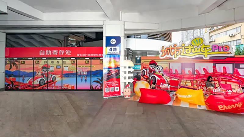2025年度回顾|小铁智慧寄存,寄存行囊,更寄存温暖