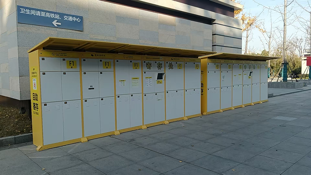 为什么出差和旅游都离不开小铁寄存柜