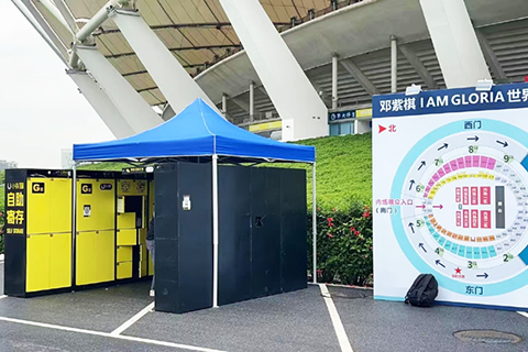 佛山世纪莲体育馆