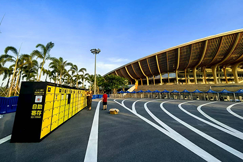 广州大湾区文体中心