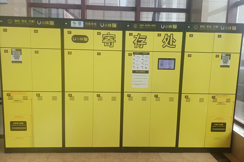 伊犁伊宁国际机场