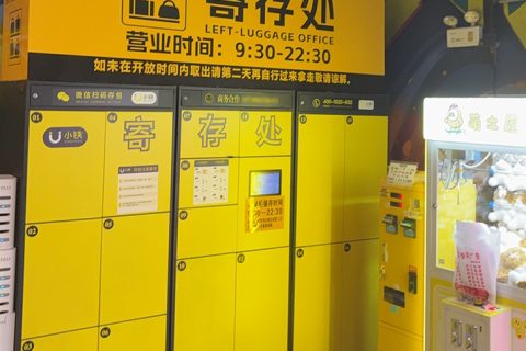 小铁智能寄存柜入驻南宁朝阳地铁站，解锁智慧出行新体验