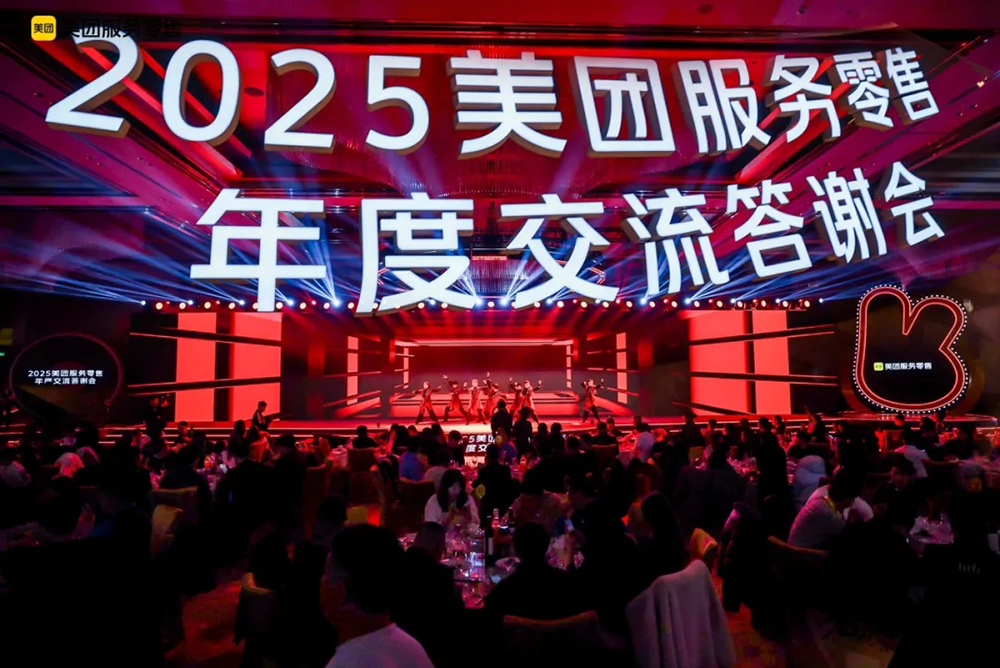 实力加冕！小铁智慧寄存再度荣获美团“年度战略合作品牌”称号!
