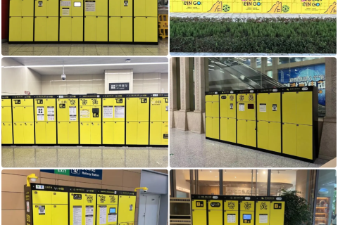 可长租！以后这些网点的小铁智能寄存柜就是你的“就近储物格子间”！就近存，灵活取~
