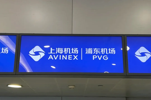 浦东机场过夜/寄存全攻略！不花1分钱，搞定早班机/转机的所有麻烦