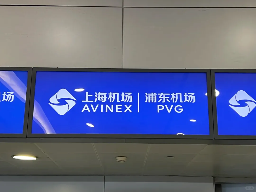 浦东机场过夜/寄存全攻略!不花1分钱,搞定早班机/转机的所有麻烦