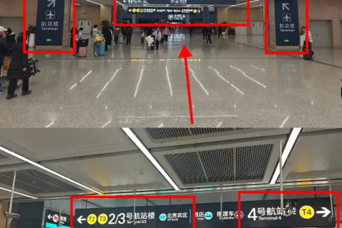 杭州萧山国际机场过夜指南＆行李寄存寄送