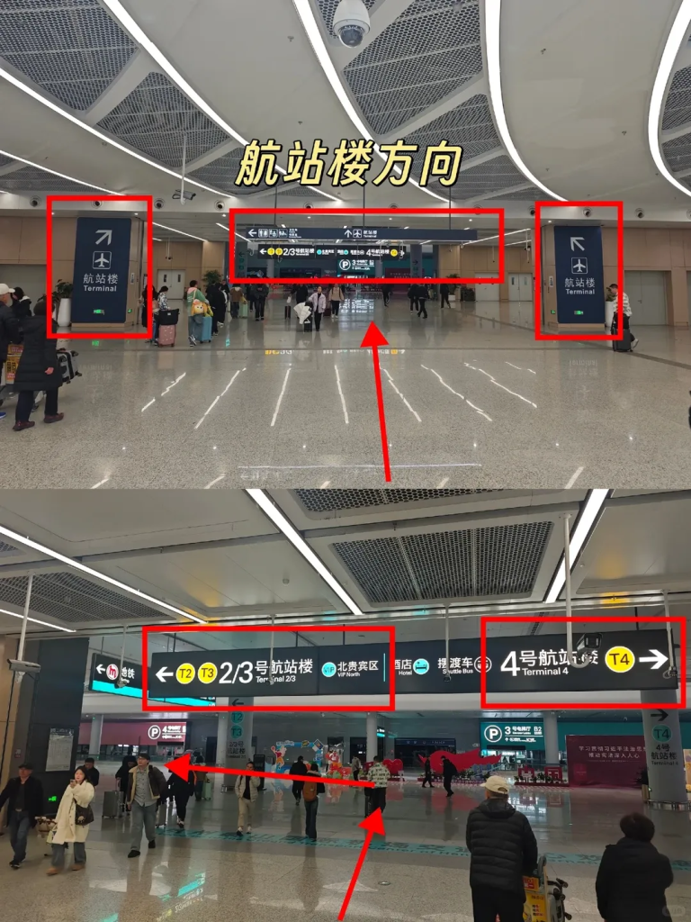 杭州萧山国际机场过夜指南＆行李寄存寄送