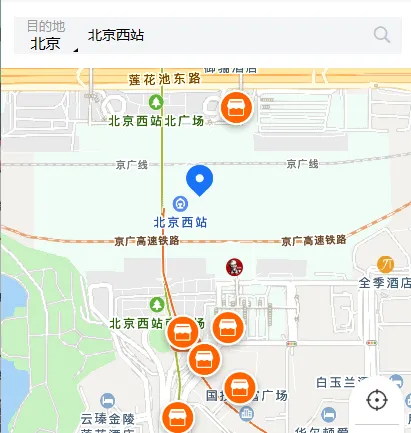 北京各大车站、地铁站行李寄存点汇总