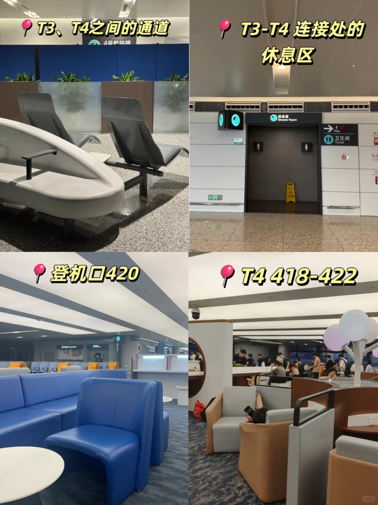 杭州萧山国际机场过夜指南＆行李寄存寄送