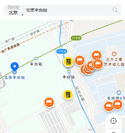 北京各大车站、地铁站行李寄存点汇总