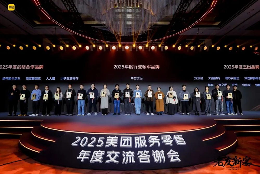 实力加冕！小铁智慧寄存再度荣获美团“年度战略合作品牌”称号!