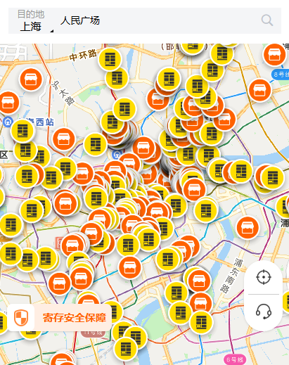 上海行李寄存（背包：￥10/件/天 行李箱:￥20/件/天）