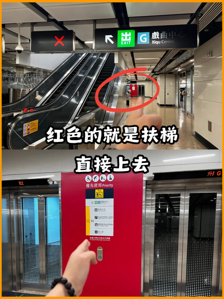 香港西九龙戏曲中心存包攻略！附路线